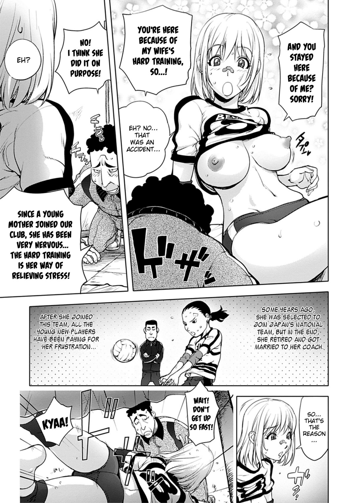 Kaya-nee Volleyball ni Idomu | Ane☆Volleyball Challenge page 5 full