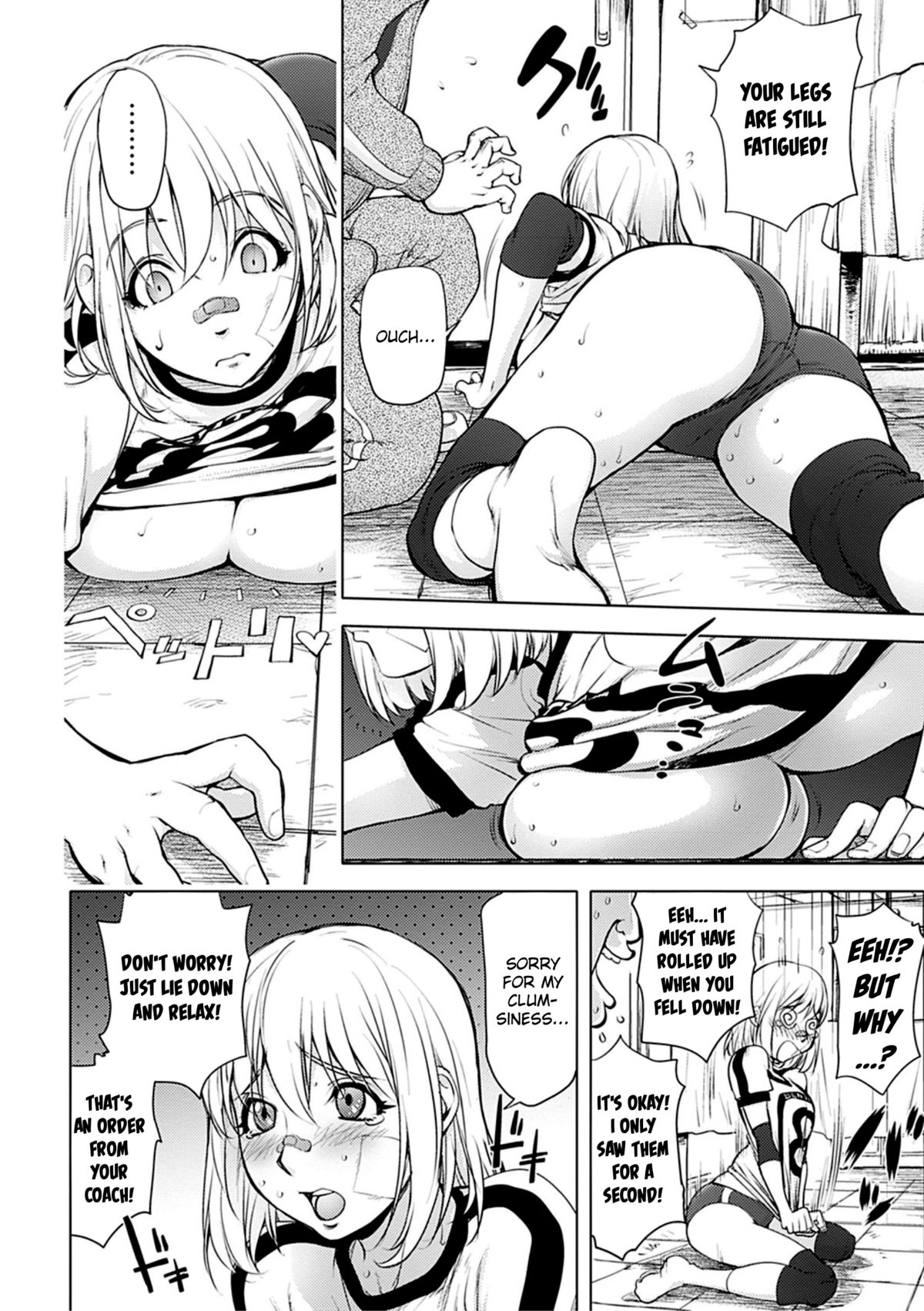 Kaya-nee Volleyball ni Idomu | Ane☆Volleyball Challenge page 6 full