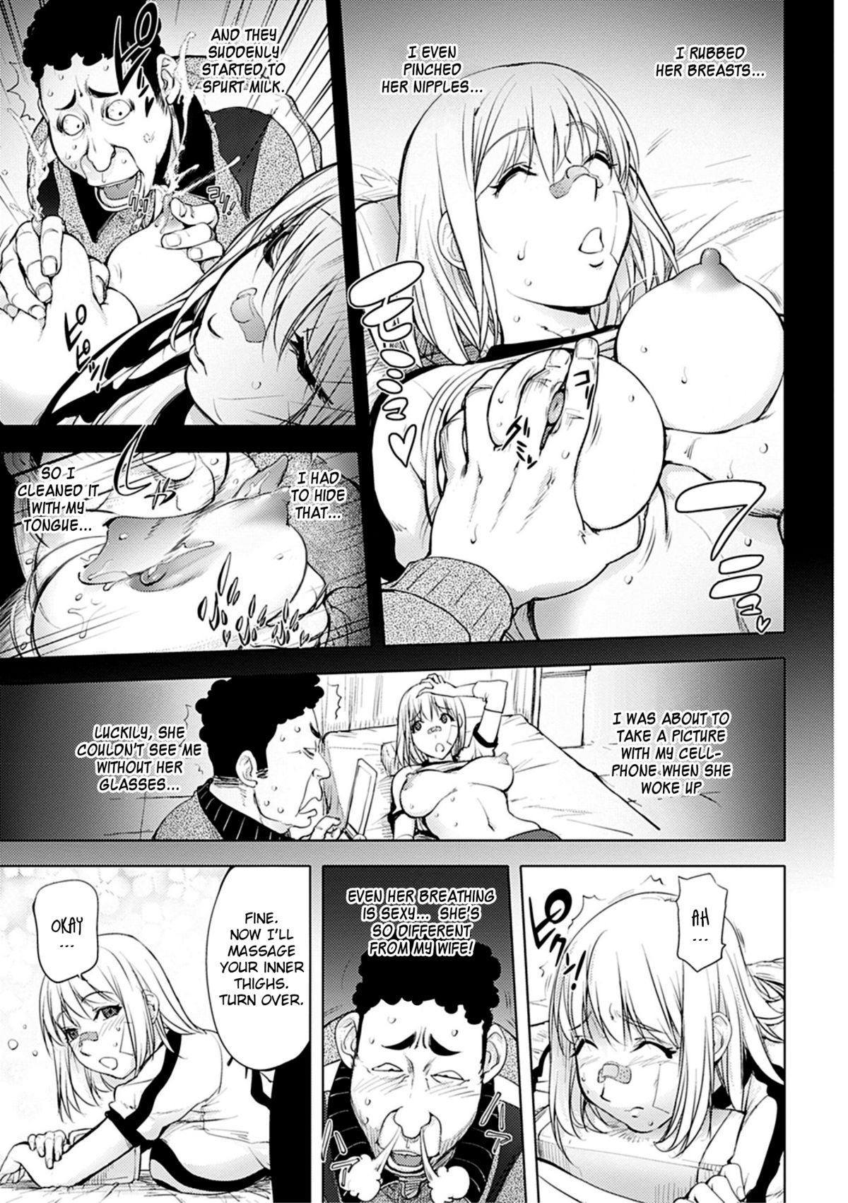 Kaya-nee Volleyball ni Idomu | Ane☆Volleyball Challenge page 9 full