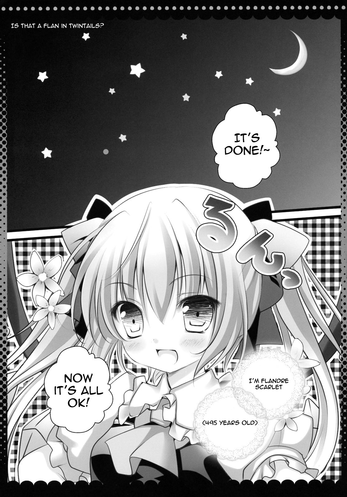 Imouto no Flandre ga Twintail ni shite Onii-chan ni Anna koto ya Konna koto   =Team Vanilla= page 5 full