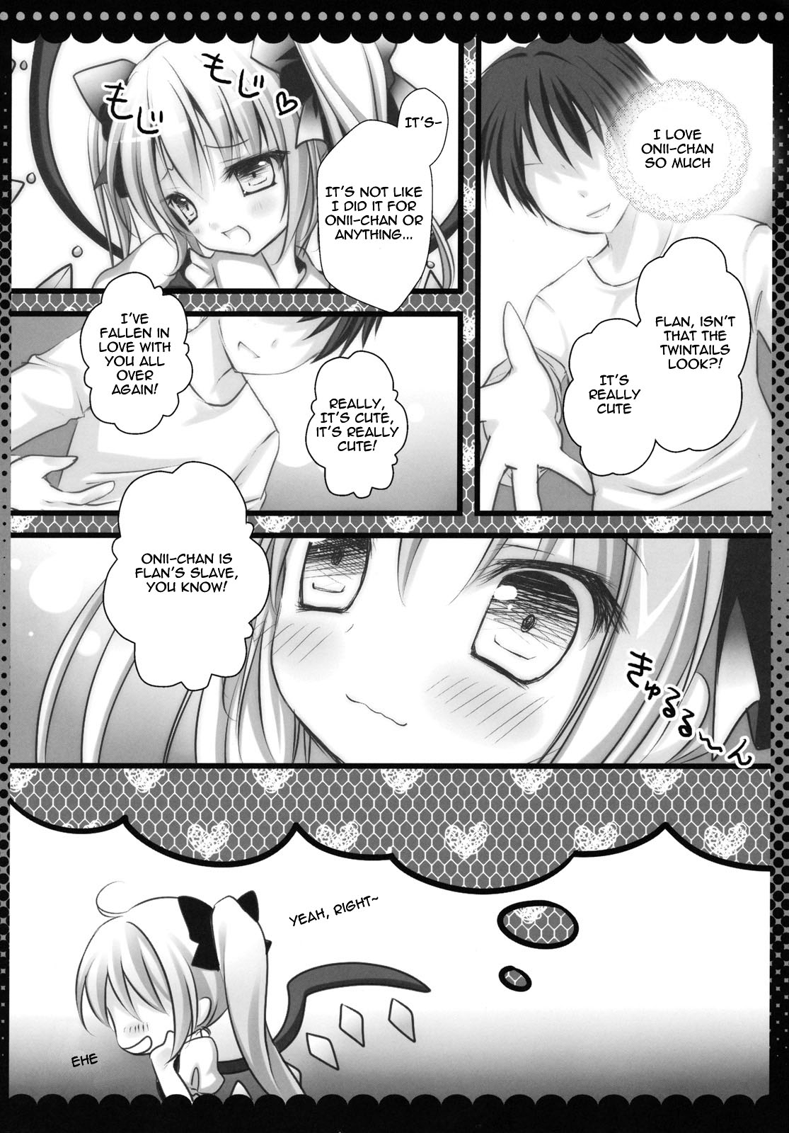 Imouto no Flandre ga Twintail ni shite Onii-chan ni Anna koto ya Konna koto   =Team Vanilla= page 6 full