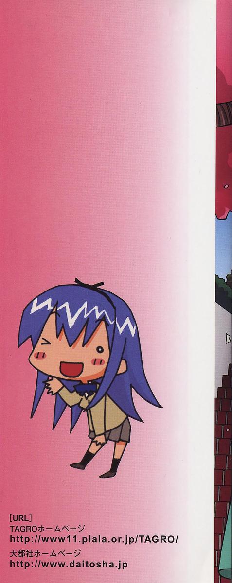 Hentai Seiri Seminar page 3 full