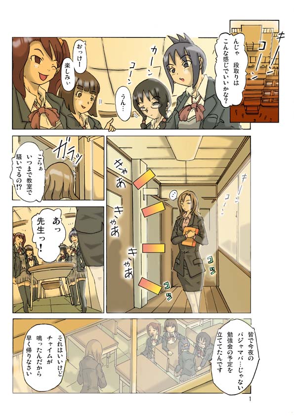 P Party-2 page 4 full