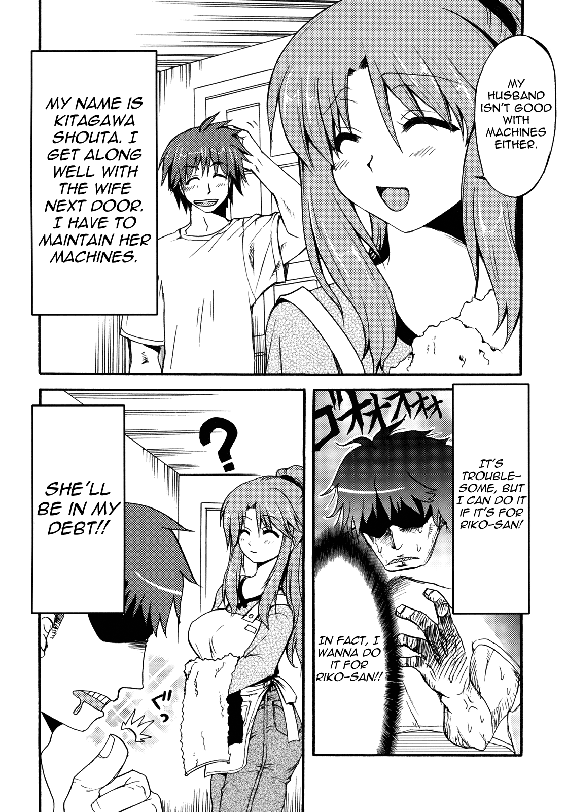 Doki Doki Maintenance page 2 full