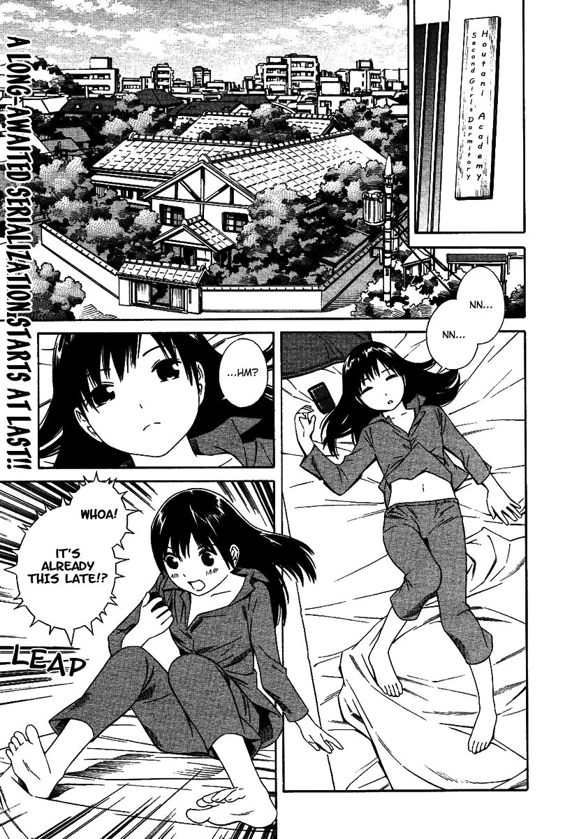 Futari to Futari page 7 full