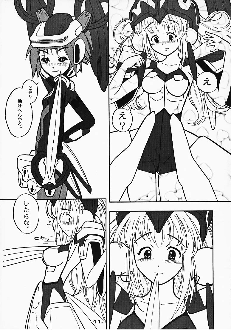 Two Girls far out to the sky. page 10 full