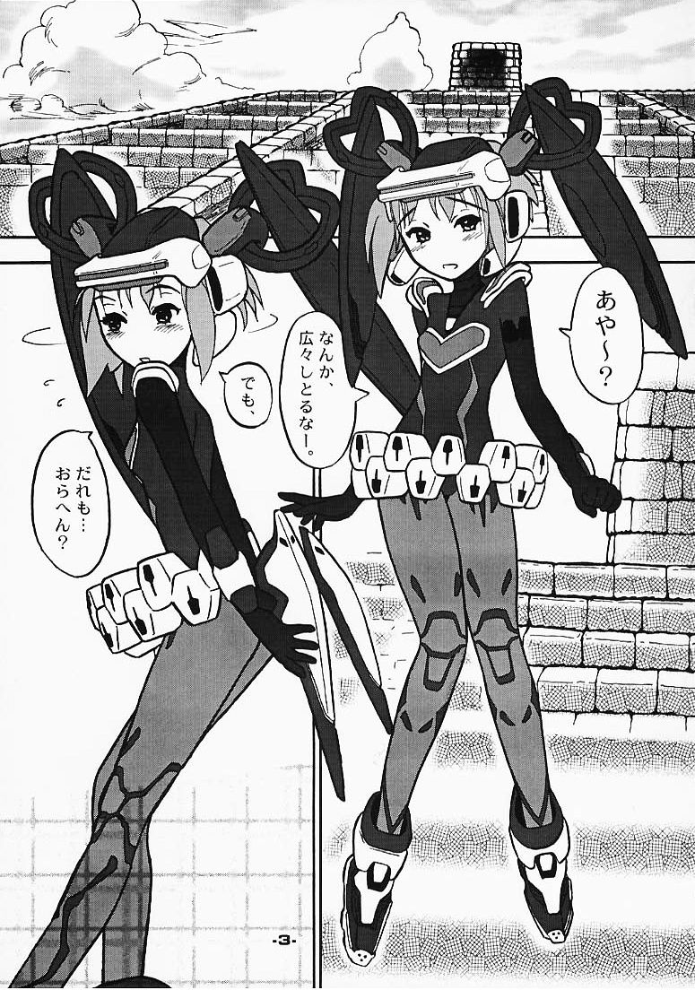 Two Girls far out to the sky. page 2 full