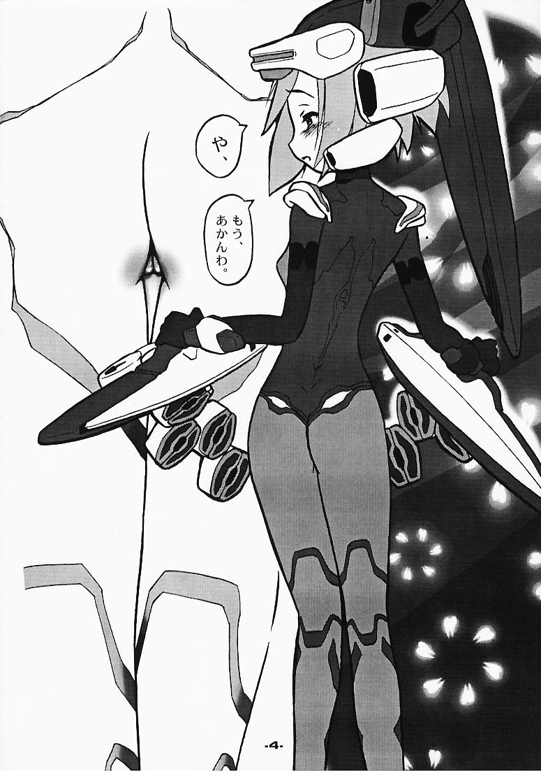 Two Girls far out to the sky. page 3 full