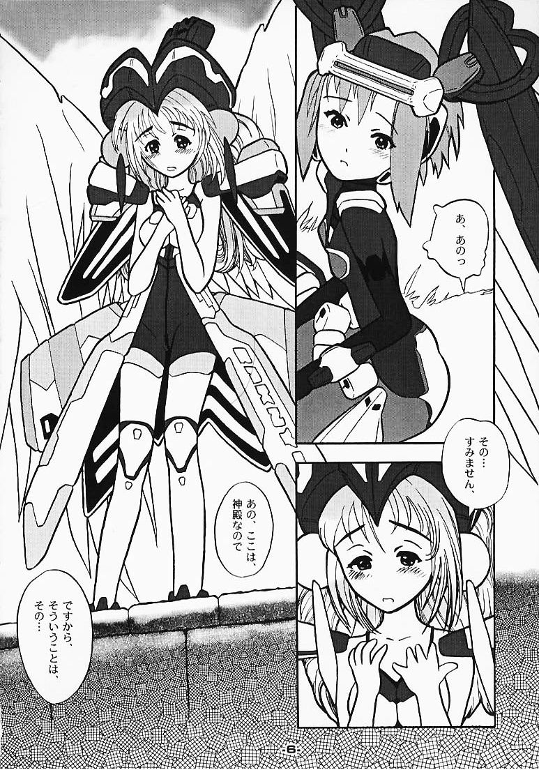 Two Girls far out to the sky. page 5 full