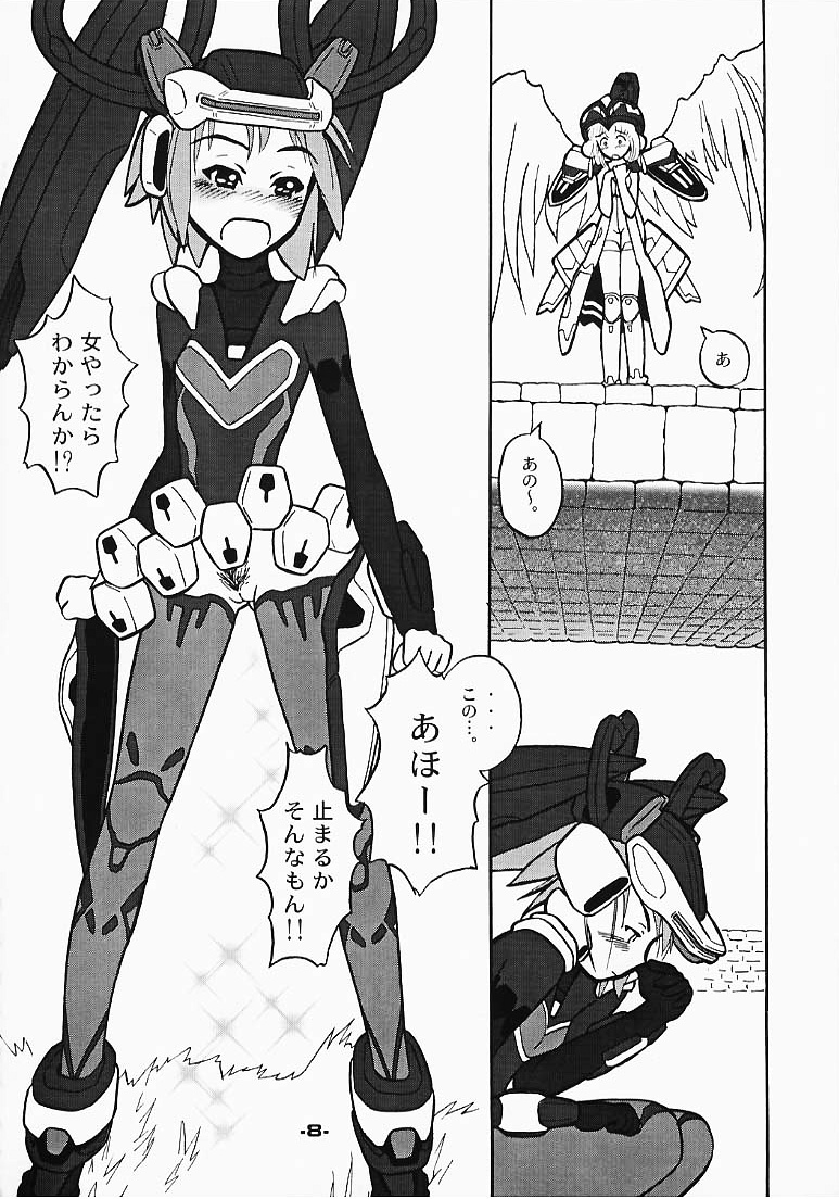 Two Girls far out to the sky. page 7 full