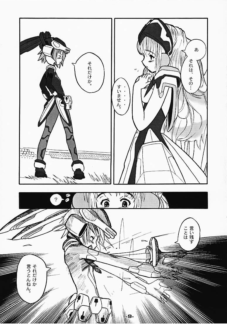 Two Girls far out to the sky. page 8 full