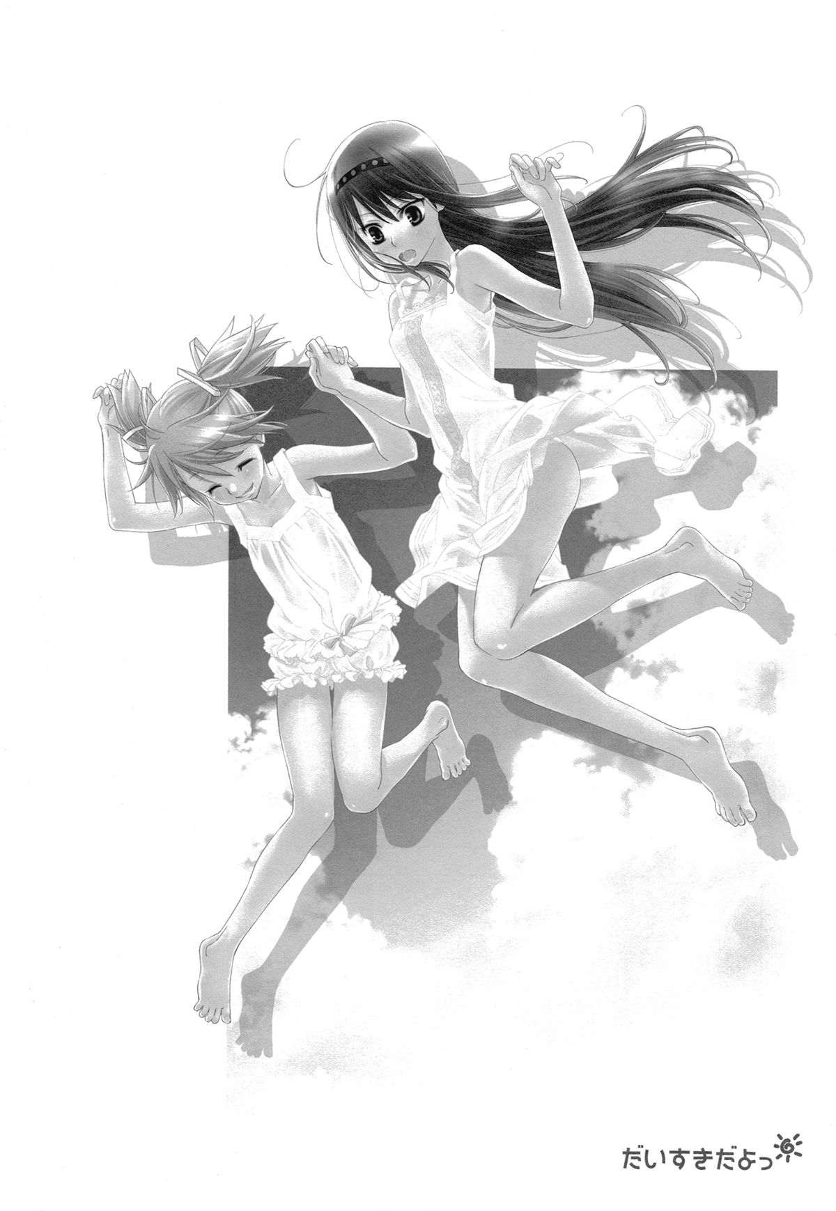 Daisuki dayo! 4 | I Love You! 4 page 10 full