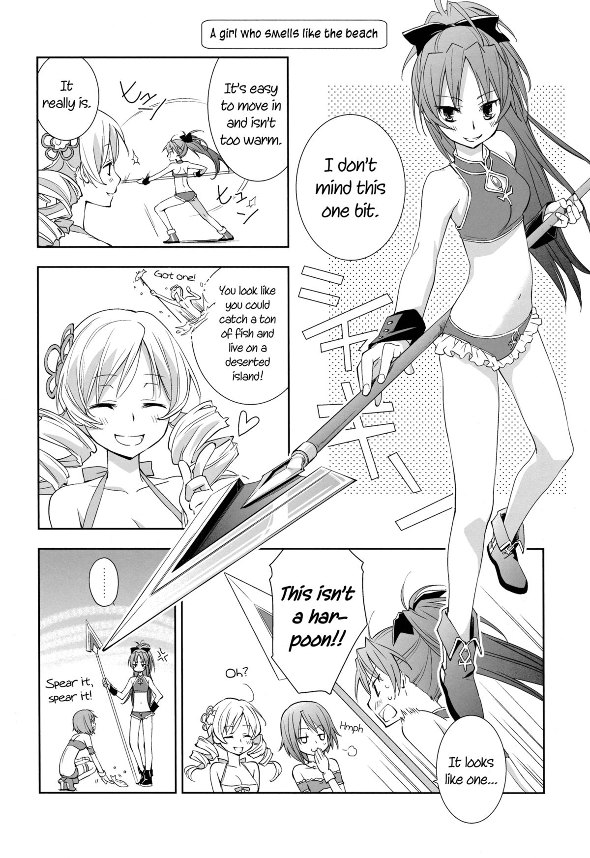 Daisuki dayo! 4 | I Love You! 4 page 8 full