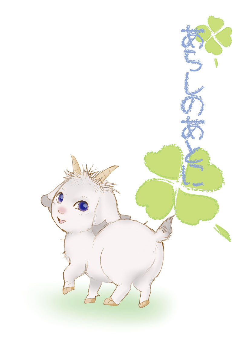 Issho ni kurasou page 1 full