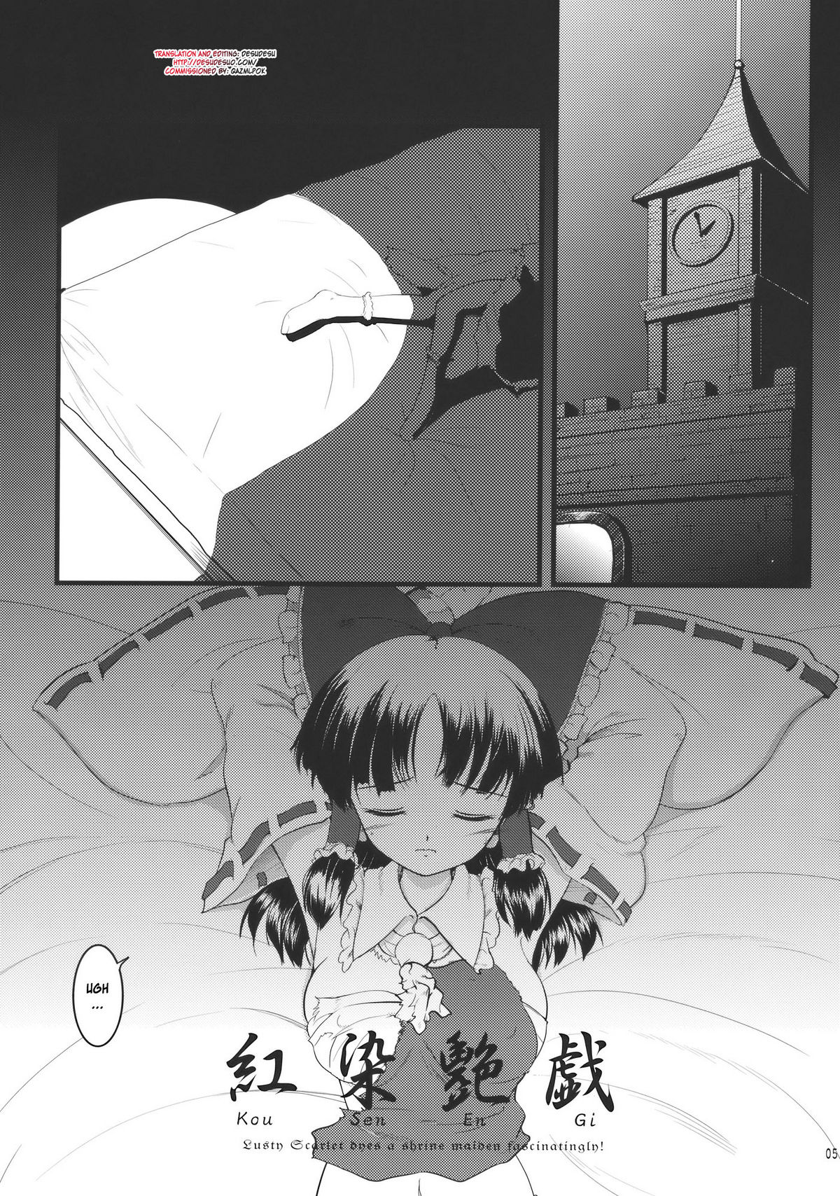 Kousen Engi page 4 full