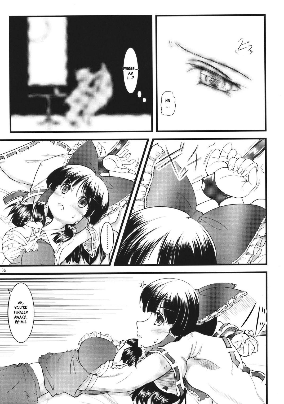 Kousen Engi page 5 full