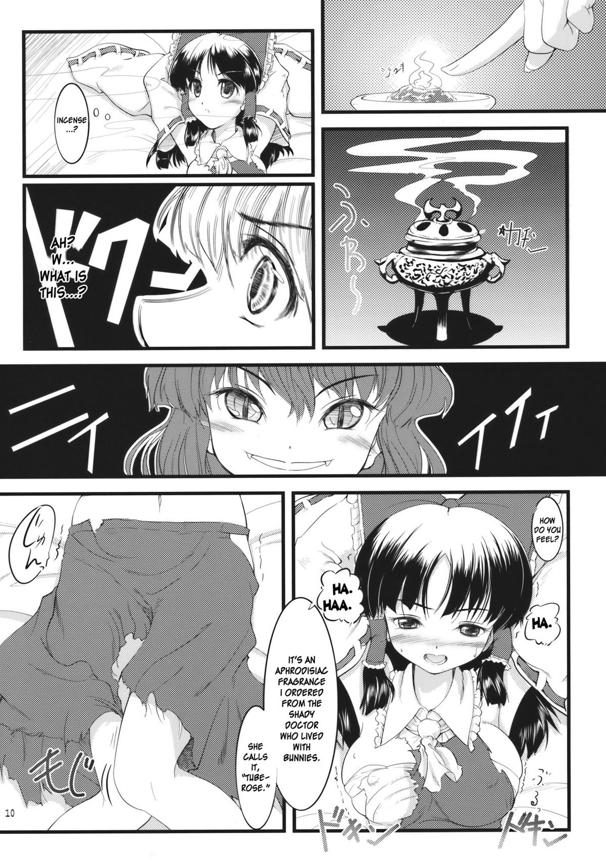 Kousen Engi page 9 full