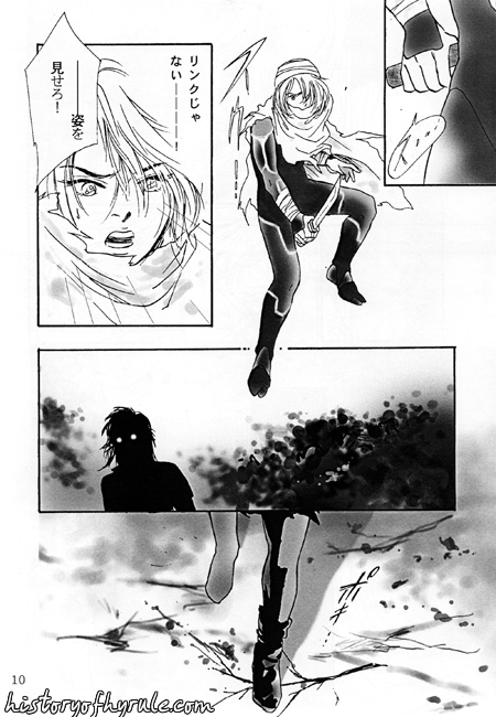 X The Dark Legend of Zelda page 10 full