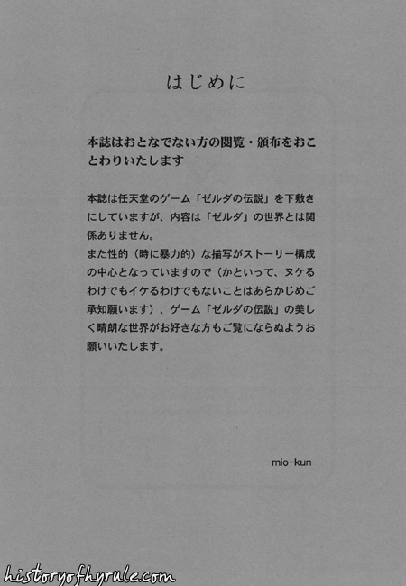 X The Dark Legend of Zelda page 2 full