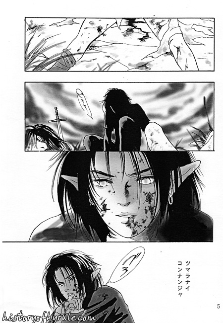 X The Dark Legend of Zelda page 5 full