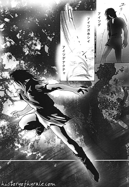 X The Dark Legend of Zelda page 6 full