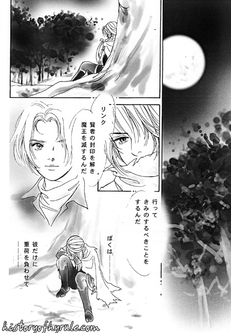 X The Dark Legend of Zelda page 8 full