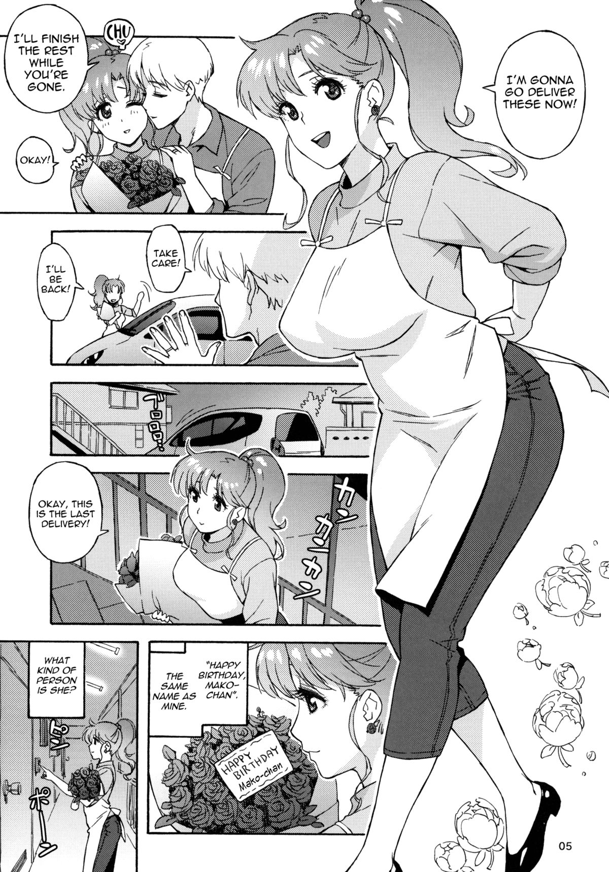 Onegai Jupiter page 4 full