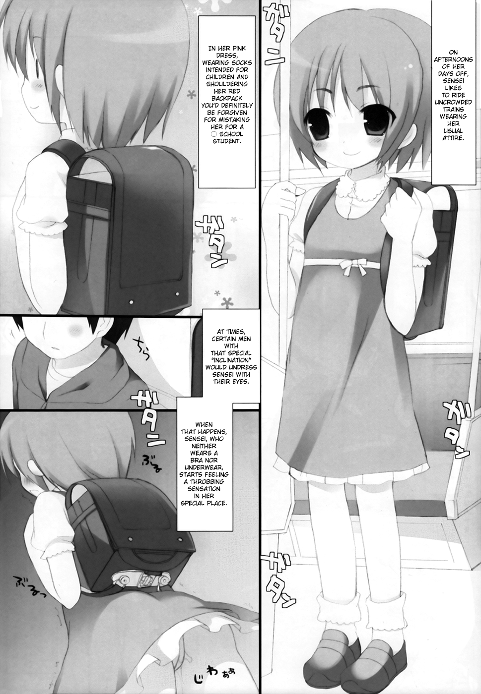 Toaru Kyoushi no Curriculum page 4 full