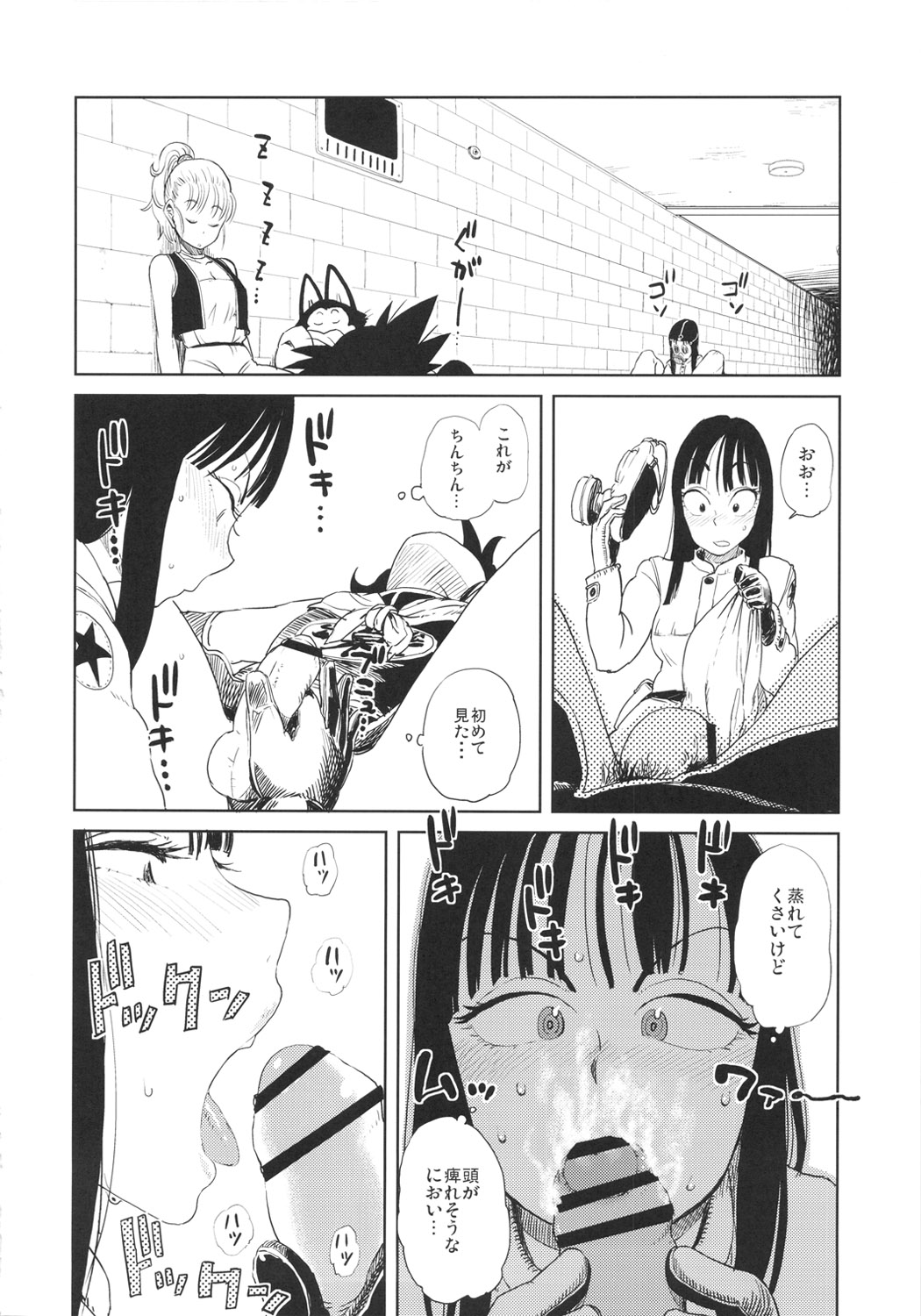 BETWEEN THE LINES page 9 full