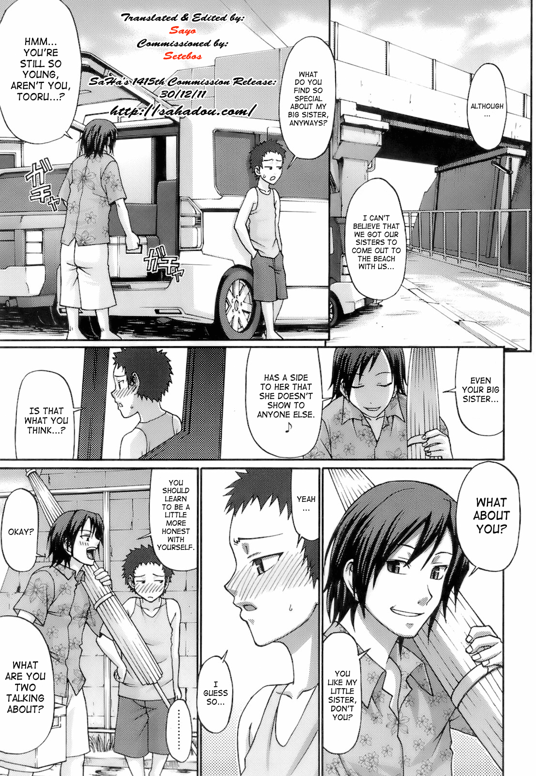 Uekano Days page 8 full