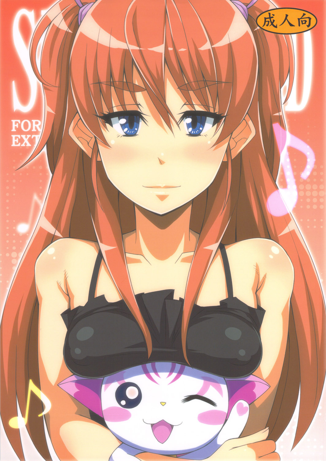 Surrounded page 1 full