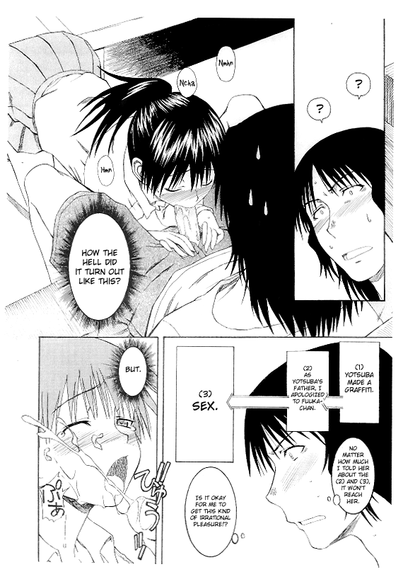 Natsu no Kaze___to Kaite...... page 6 full