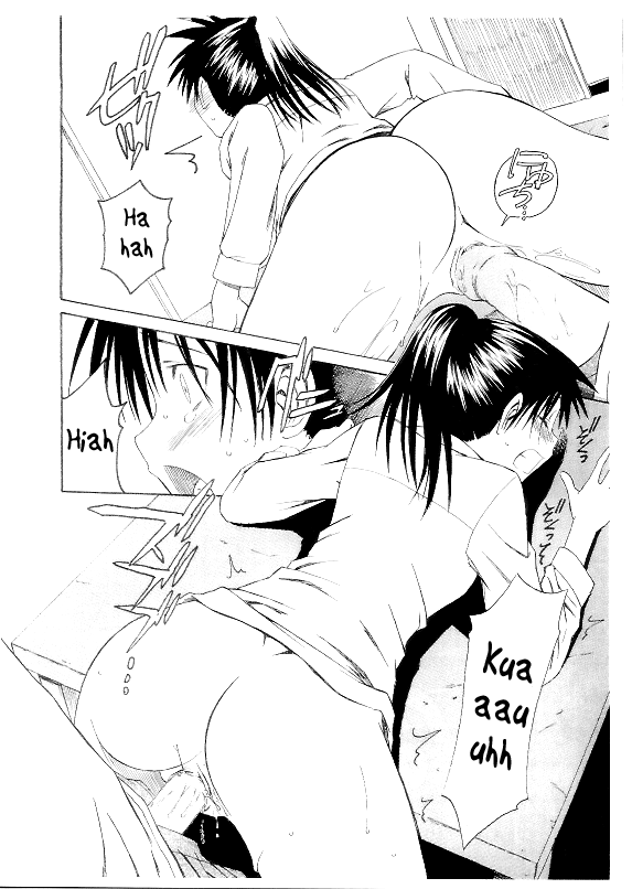 Natsu no Kaze___to Kaite...... page 8 full