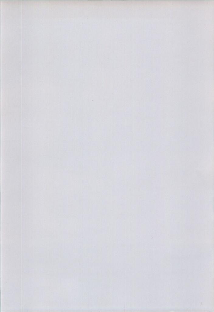 in the weakness page 2 full