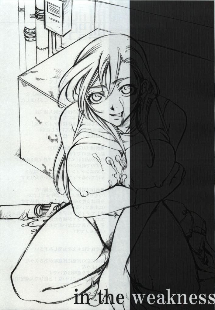 in the weakness page 3 full