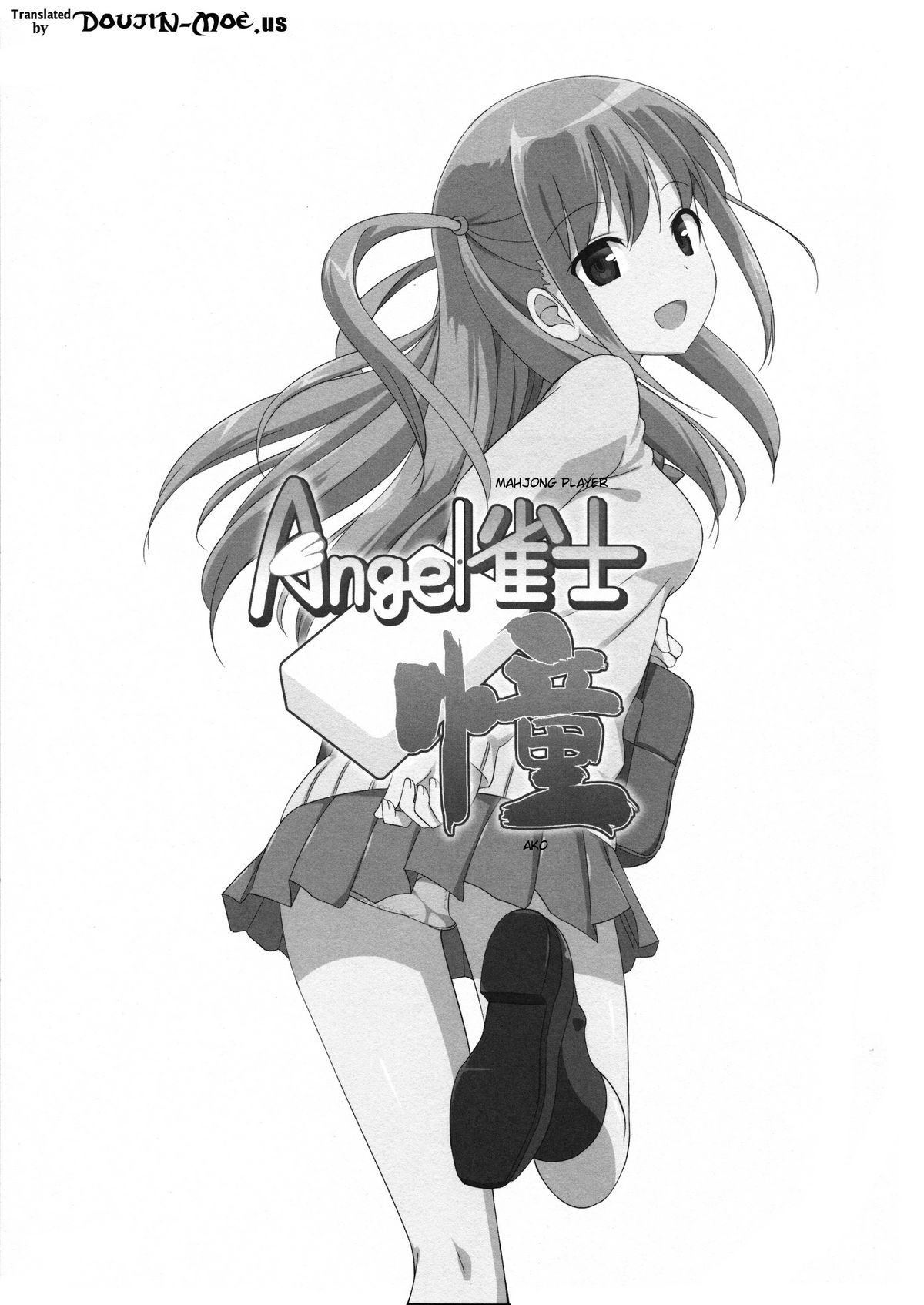 Angel Janshi Ako page 2 full