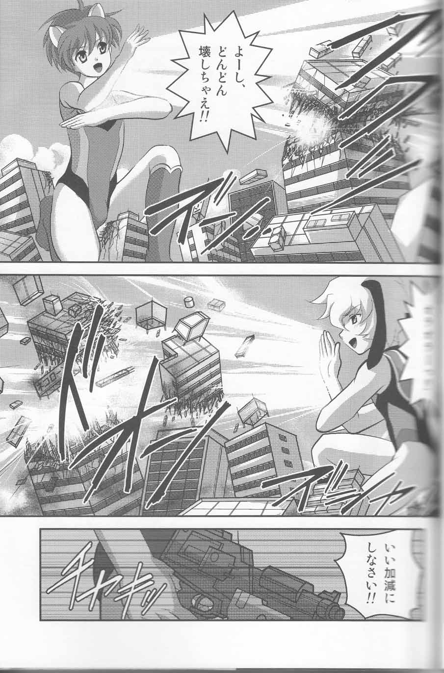Ultra Boys II page 10 full