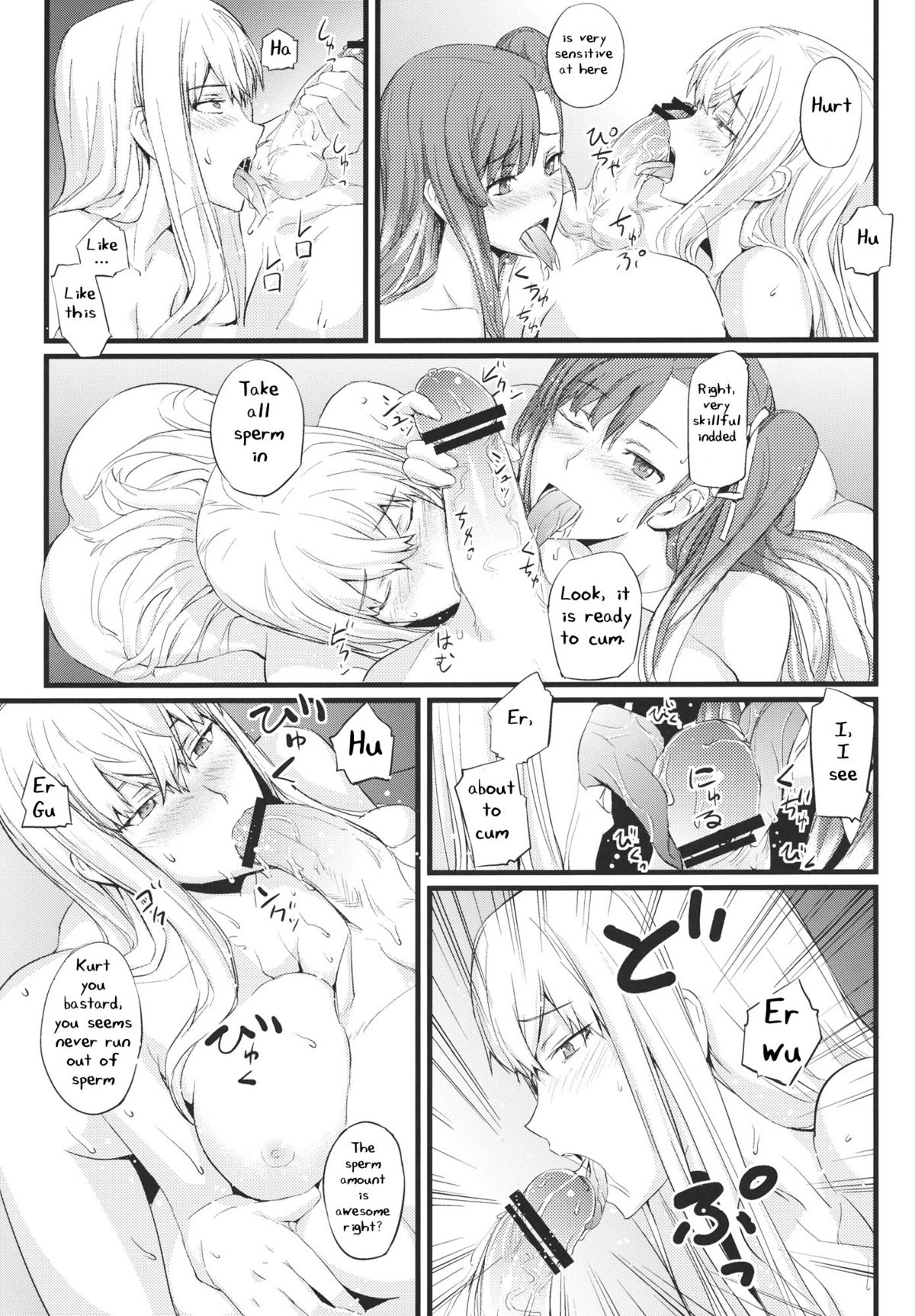 Valkyria no Seikan page 10 full