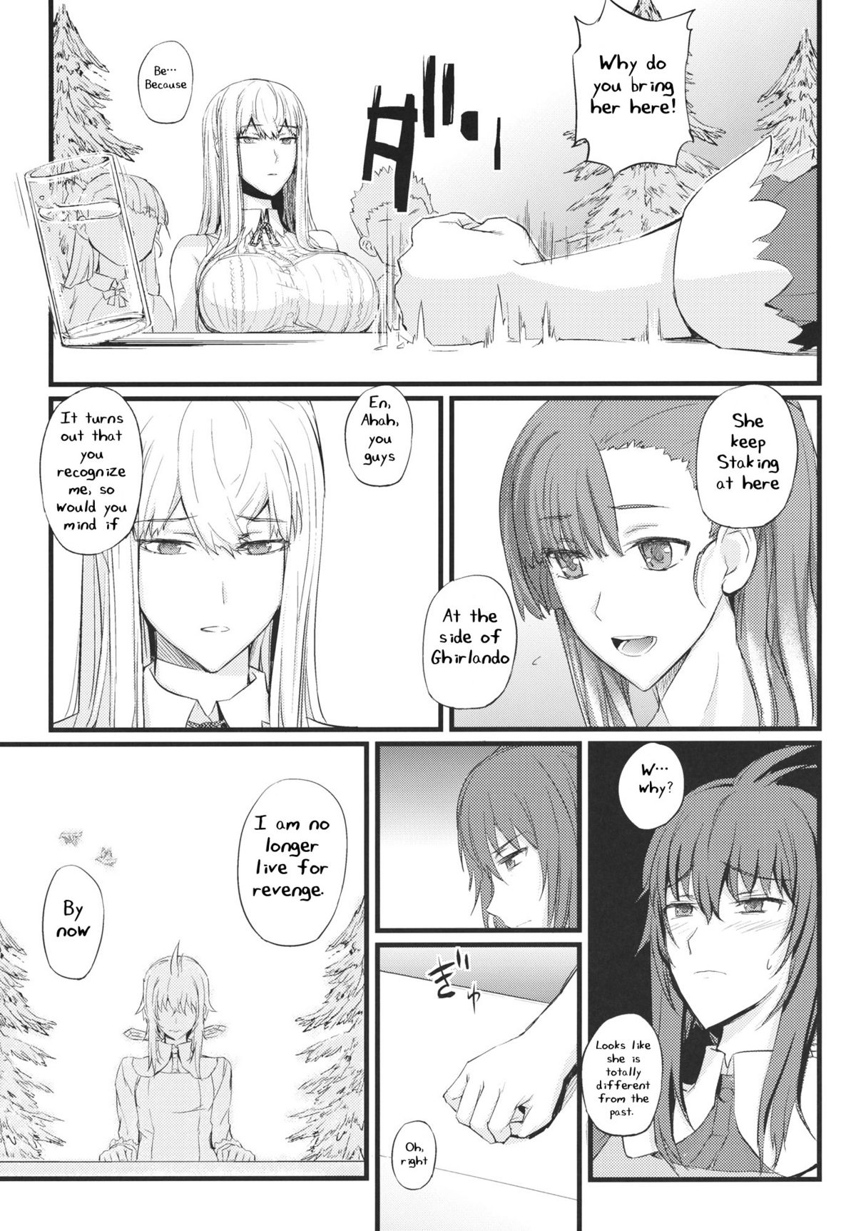 Valkyria no Seikan page 4 full