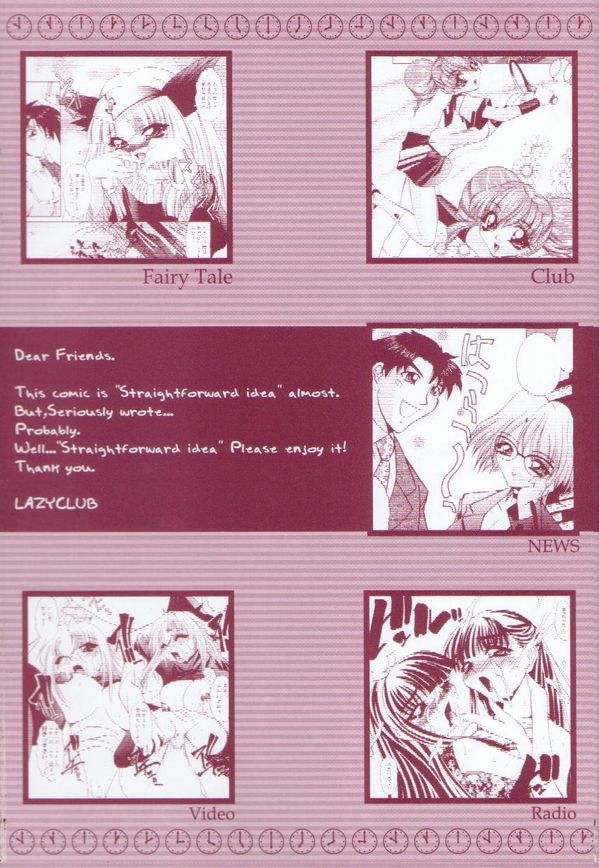 JikanDesuYo page 6 full