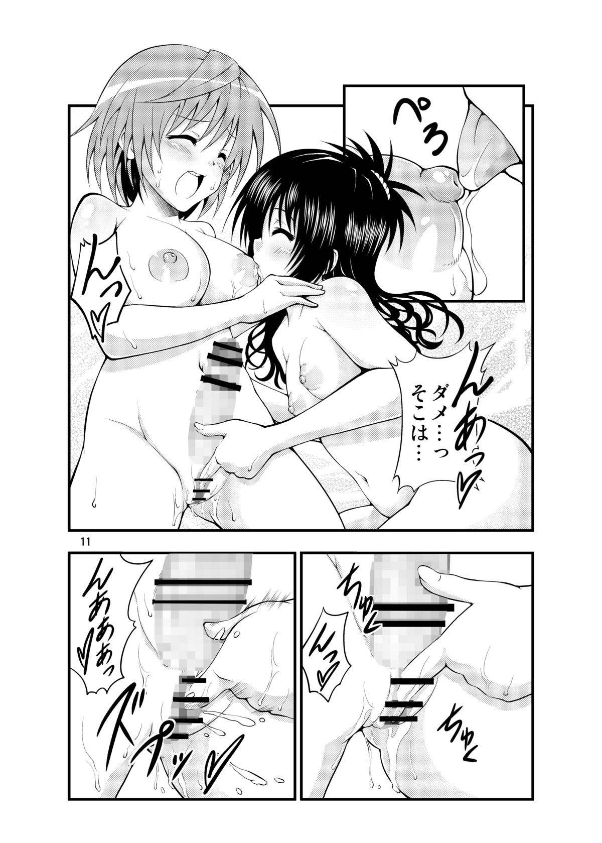 Futanarikko page 10 full