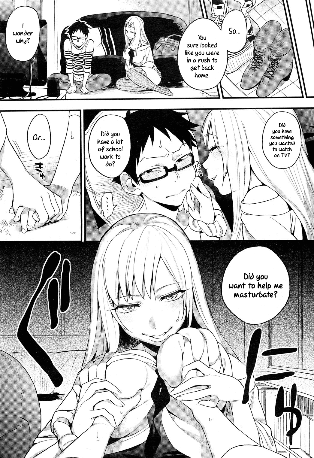 Omocha-kun to Onee-san | A Young Lady And Her Little Toy   =LWB= page 3 full