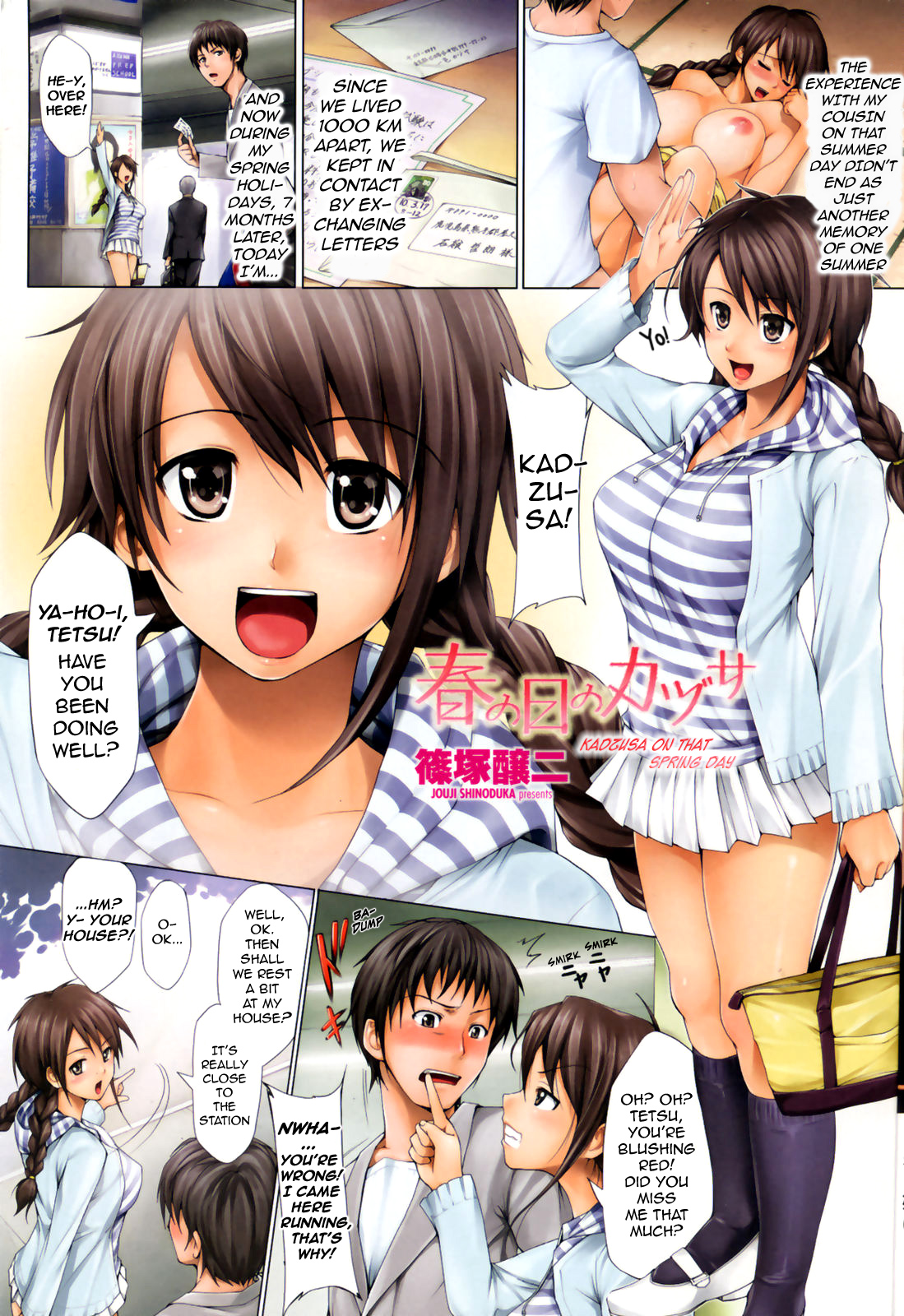 Natsu no Hi no Kazusa + Haru no Hi no Kazusa | Kadzusa on that Summer Day + Kadzusa on that Spring Day page 5 full