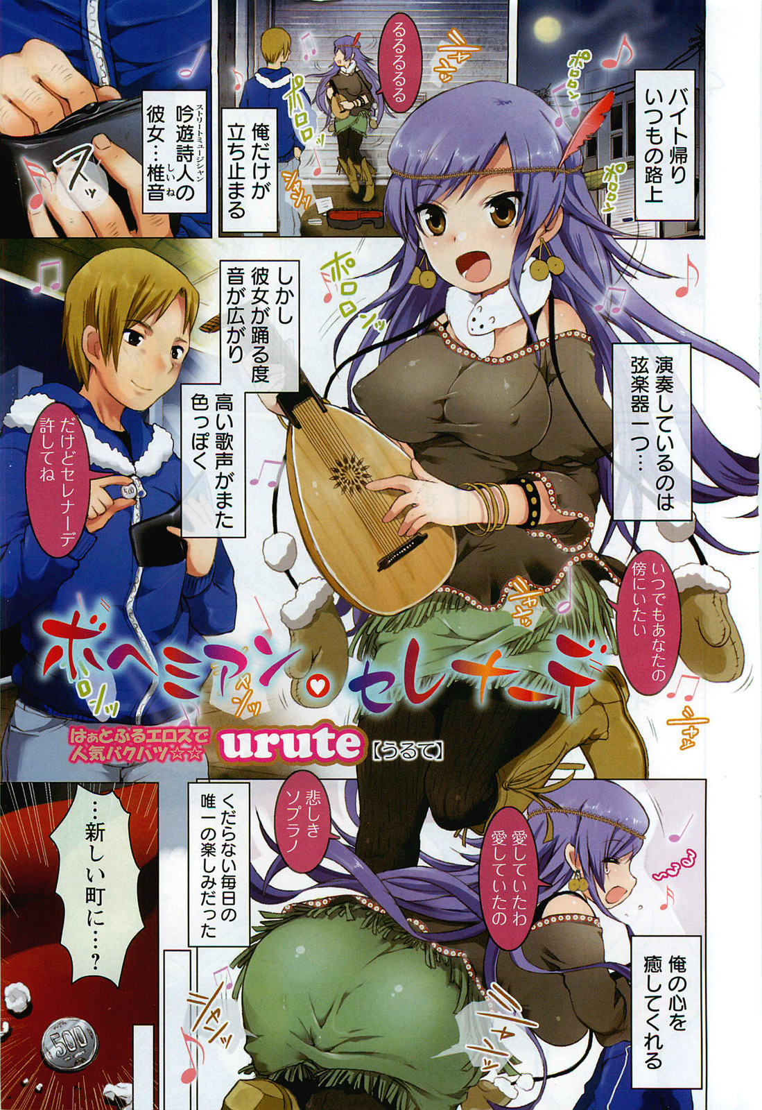 ANGEL Club 2011-02 page 2 full