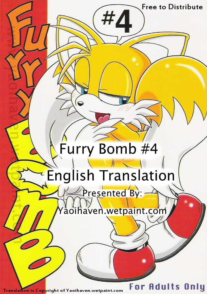 Furry BOMB #4 page 1 full