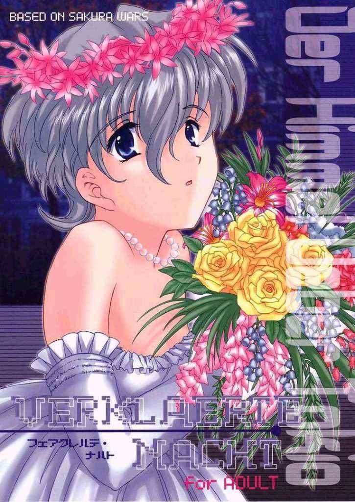 Verklaerte Nacht page 1 full