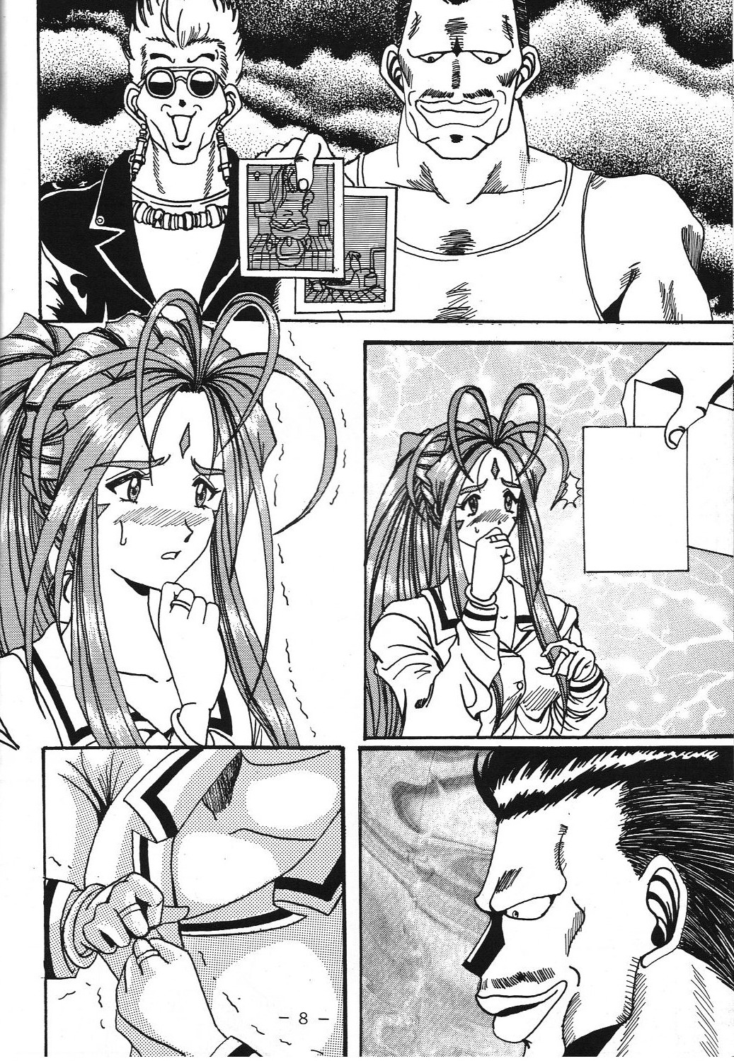 Yogoreta Kao no Megami page 7 full