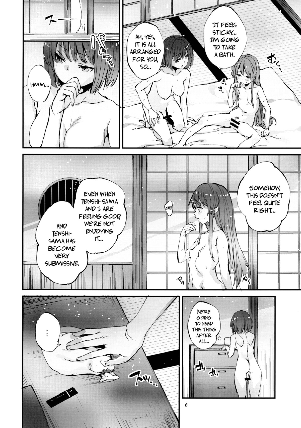 Oishii Momokan 2 | Delicious Peach Rape 2 page 6 full