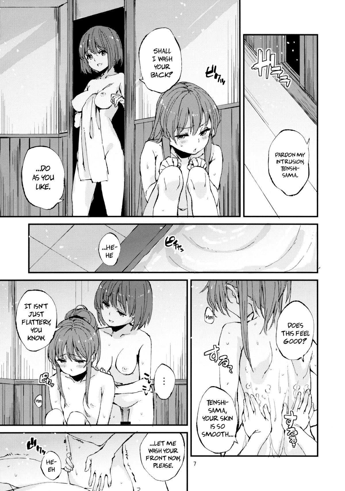 Oishii Momokan 2 | Delicious Peach Rape 2 page 7 full