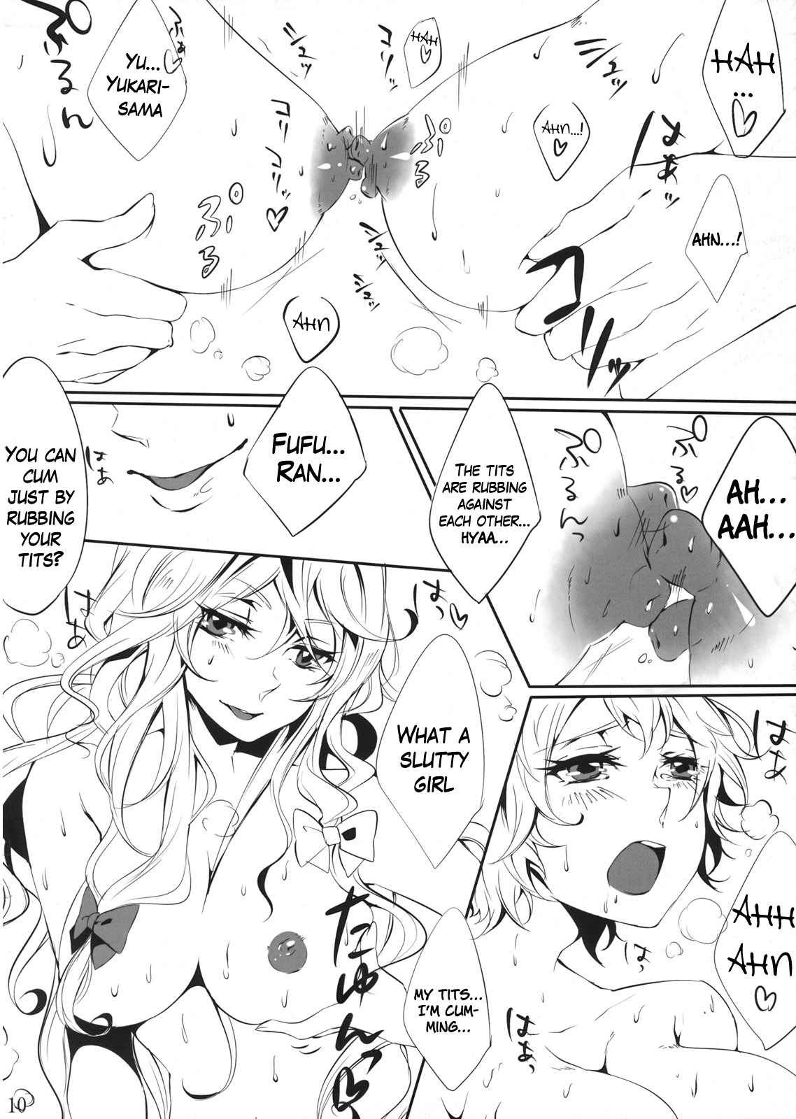 Yukapai Hon page 10 full